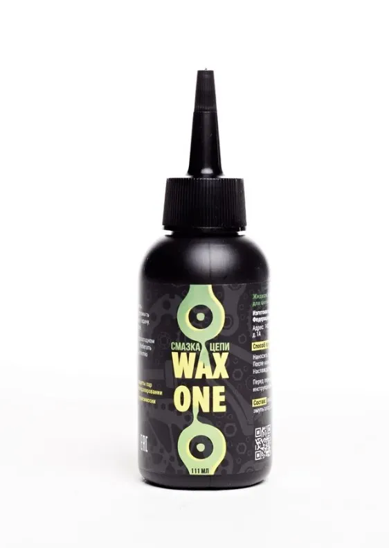 Парафиновая смазка WAX ONE 111мл