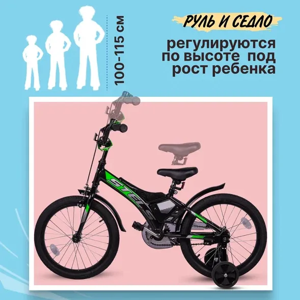 Детский велосипед Stels JET 16